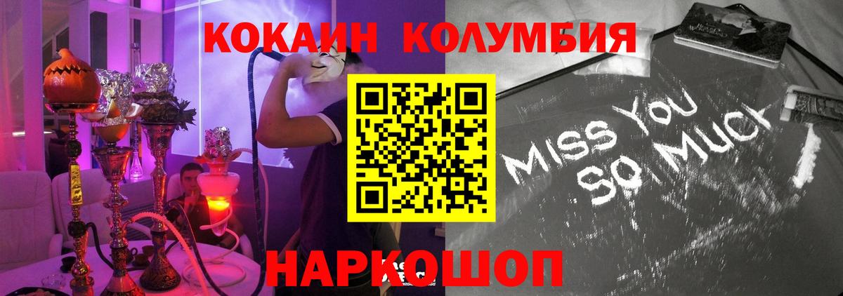 COCAIN VHQ Лангепас