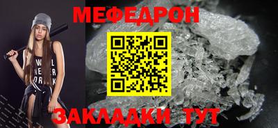 мдпв Анапа