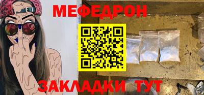 мдпв Анапа