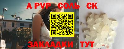 каннабис Ангарск
