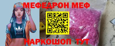 мдпв Анапа