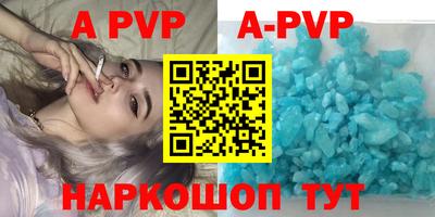 каннабис Ангарск