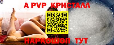 каннабис Ангарск