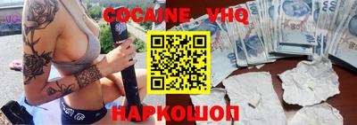 каннабис Ангарск