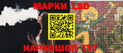 каннабис Ангарск