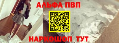 каннабис Ангарск