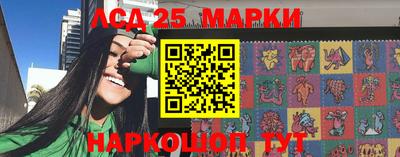 каннабис Ангарск