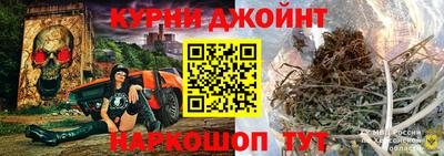 каннабис Ангарск