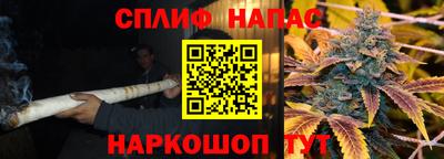 каннабис Ангарск