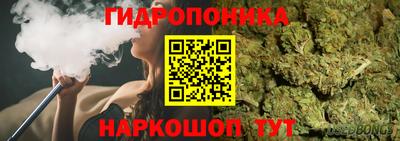 мяу мяу мука Анжеро-Судженск