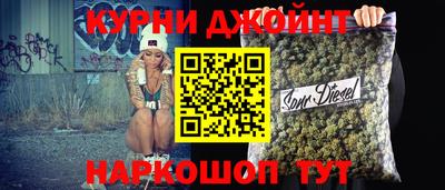 мяу мяу мука Анжеро-Судженск