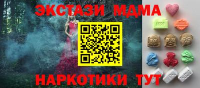 каннабис Ангарск