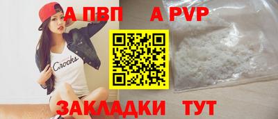 мяу мяу мука Анжеро-Судженск