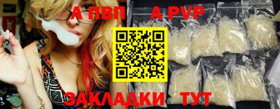каннабис Ангарск