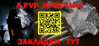 мяу мяу мука Анжеро-Судженск