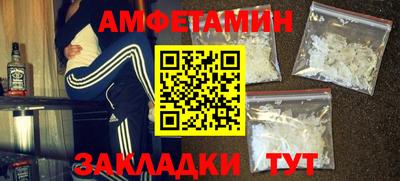 каннабис Ангарск