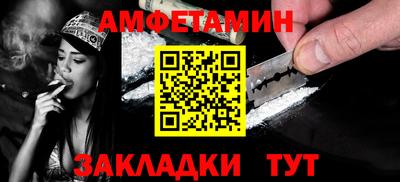 мяу мяу мука Анжеро-Судженск