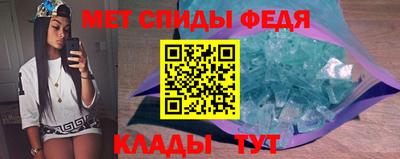мдпв Анапа