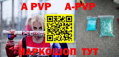 каннабис Ангарск