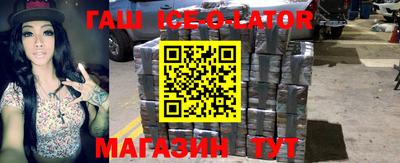 каннабис Ангарск