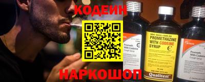 мяу мяу мука Анжеро-Судженск