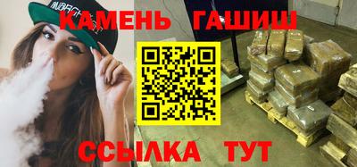 мяу мяу мука Анжеро-Судженск