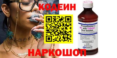 мяу мяу мука Анжеро-Судженск