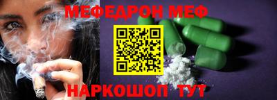 мдпв Анапа