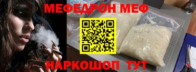 каннабис Ангарск