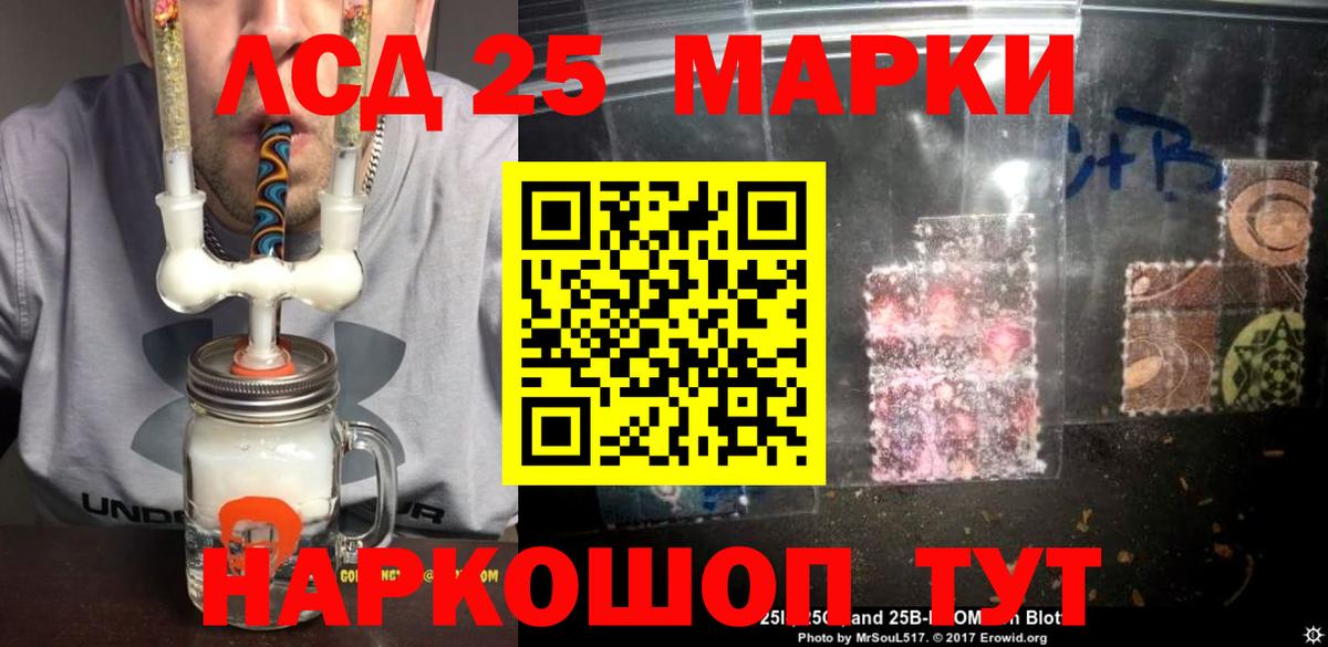 Лсд 25 экстази кислота  Вход с VPN  ЛСД экстази кислота  Лангепас 