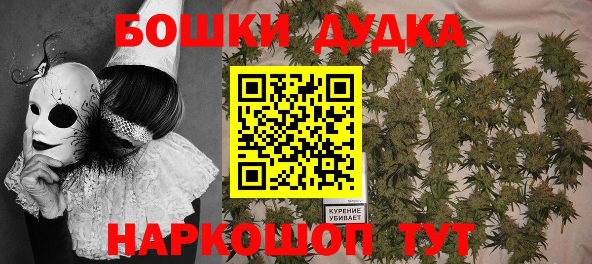 Бошки марихуана THC 21% Лангепас